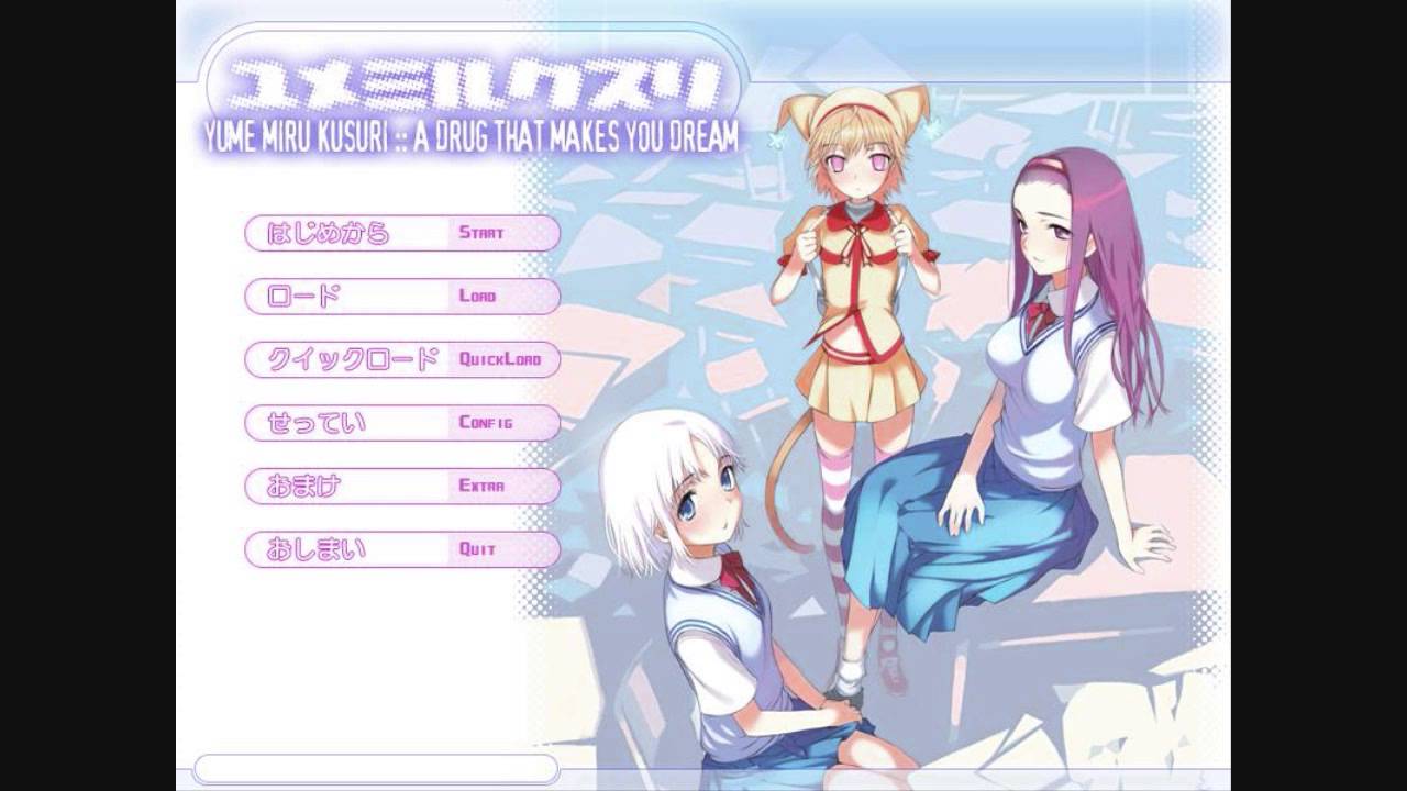 Yume Miru Kusuri [OST] - Orange Twilight So Close