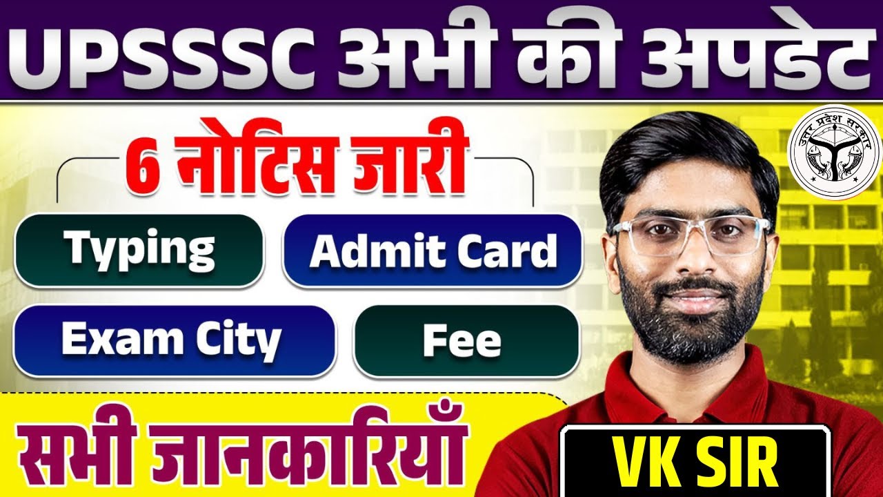 UPSSSC LATEST UPDATE | UPSSSC BIG NEWS TODAY | 6 NEW NOTIFICATIONS OUT | COMPLETE INFO BY VISHAL SIR