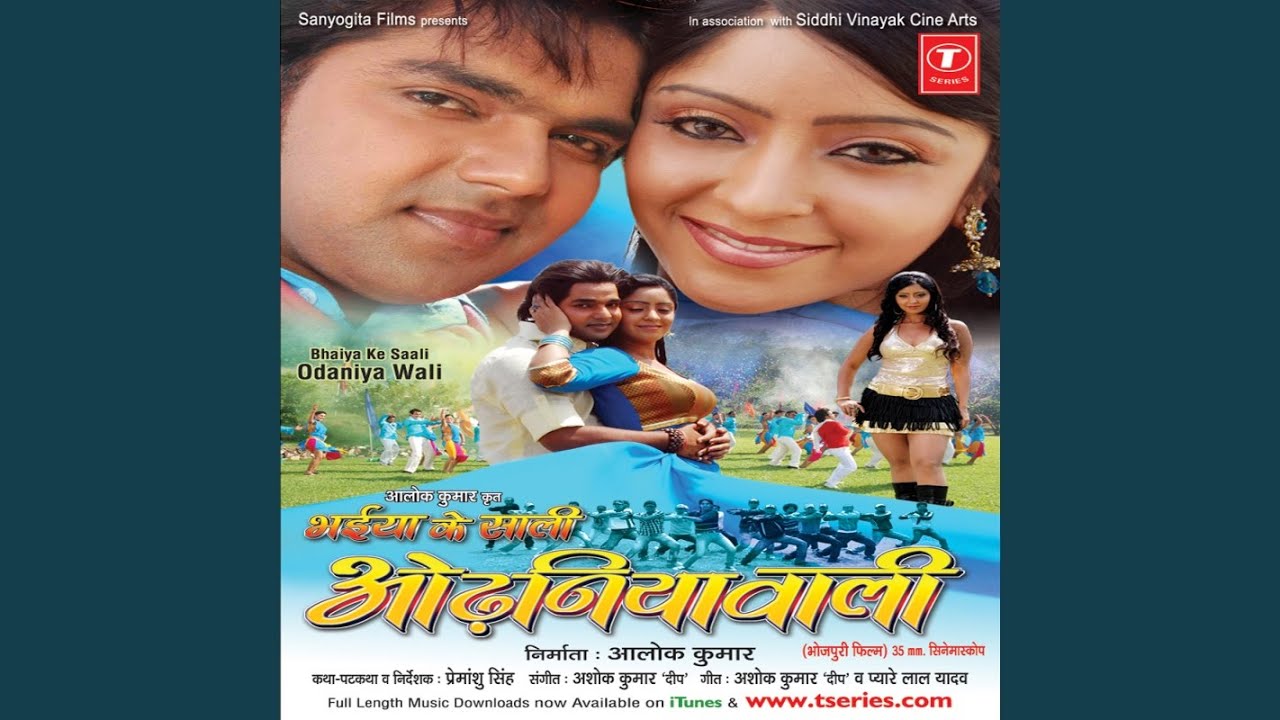 Nata Tu Muhabbat Ka