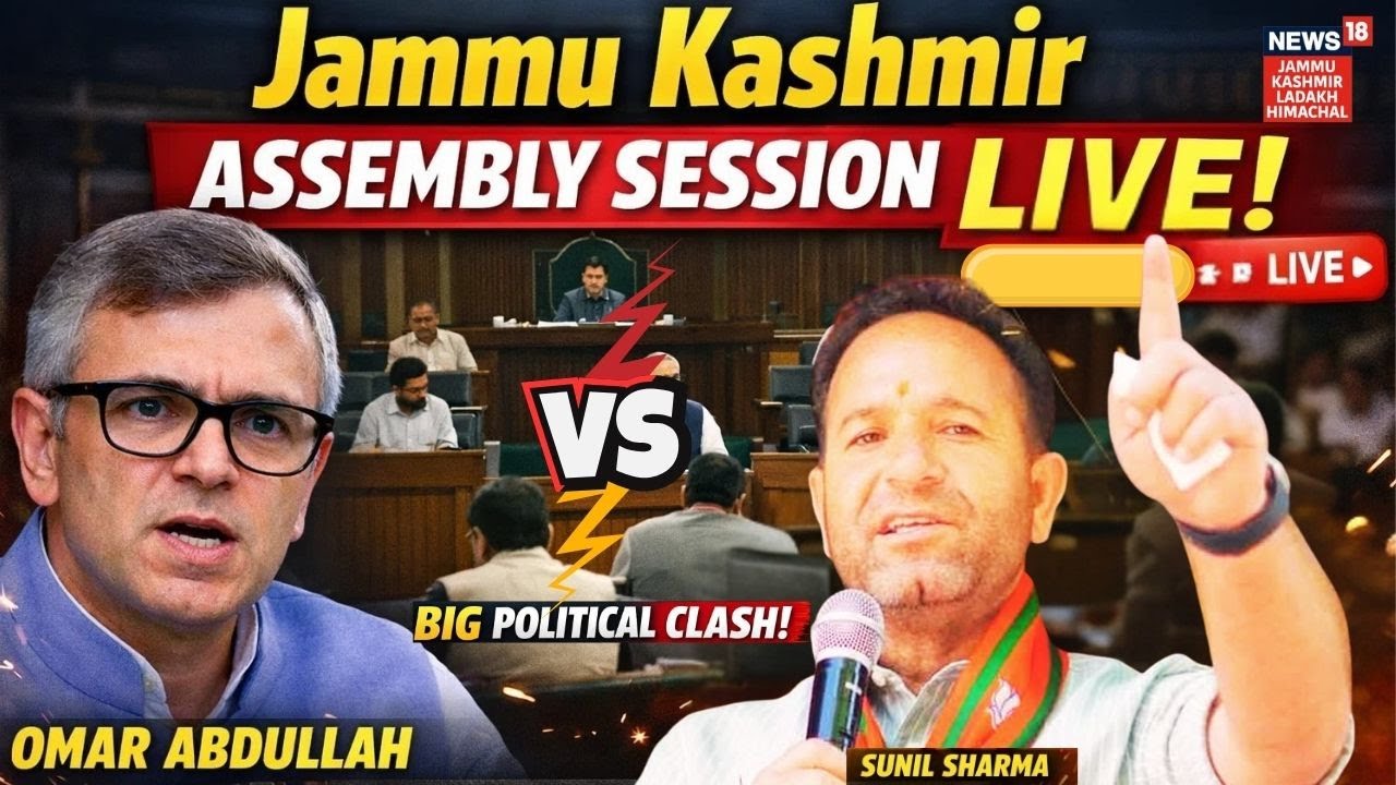Jammu Kashmir Assembly Session LIVE | Omar Abdullah | Sunil Sharma | Statehood |Daily wagers