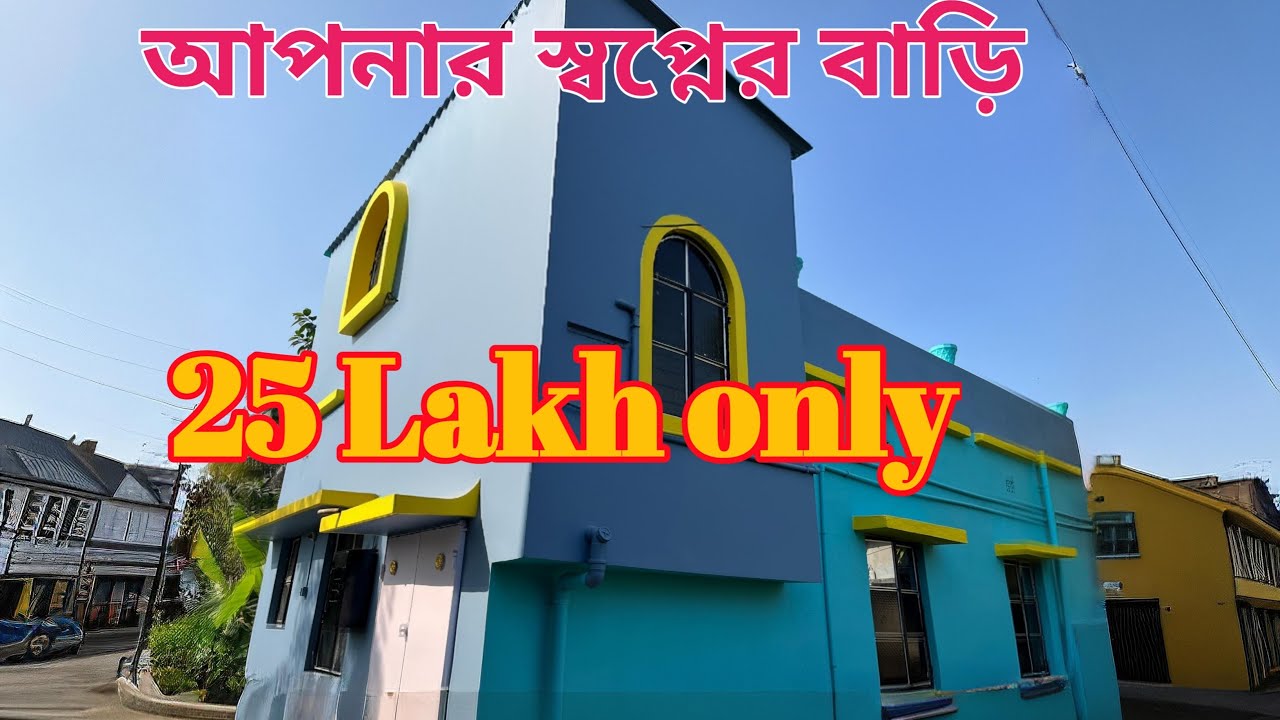 Lowbudget House sale in kolkata near Airport @ RS. 25 Lakh