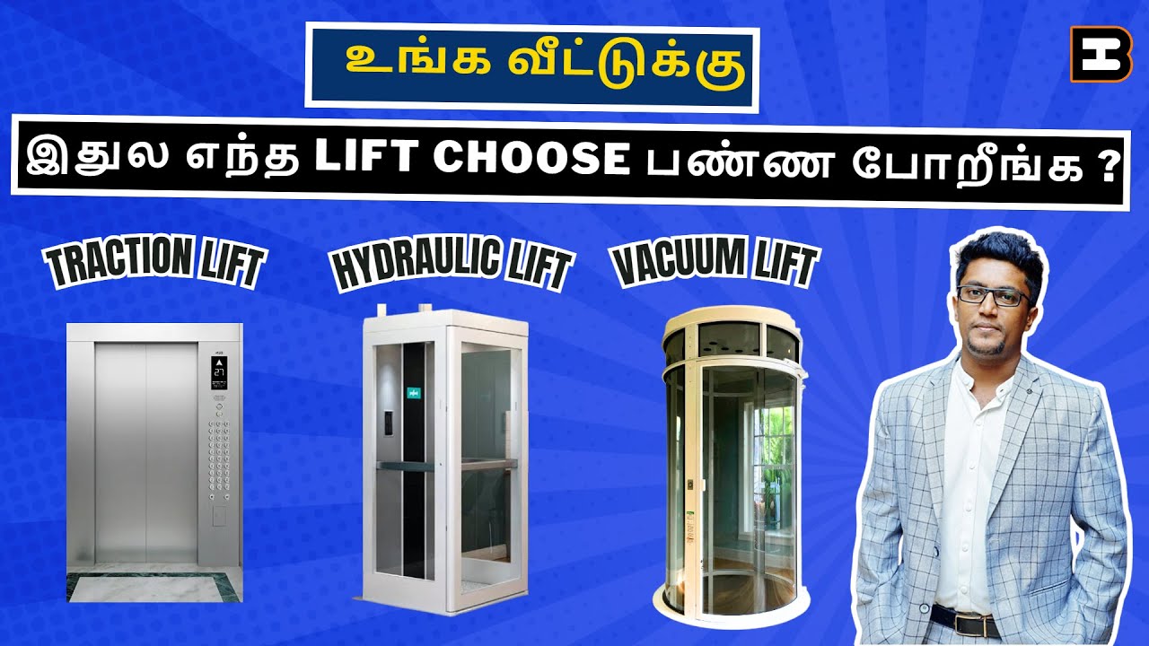 Home Passenger Liftல எது  Best uh??? | Traction vs Hydraulic vs Vacuum | HireandBuild | Tamil