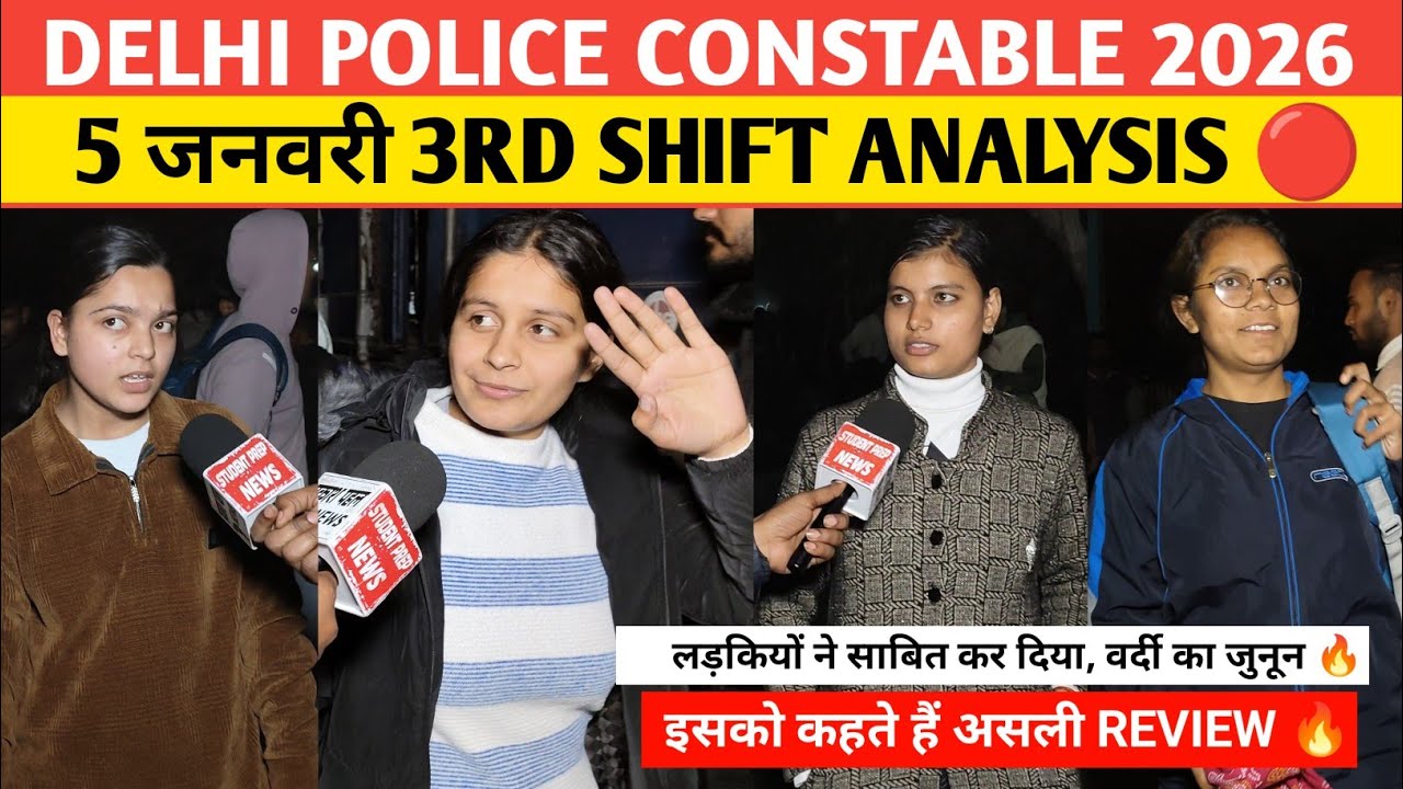 Delhi police constable 3rd shift analysis 5 january | Delhi police 2025 review| delhi police review