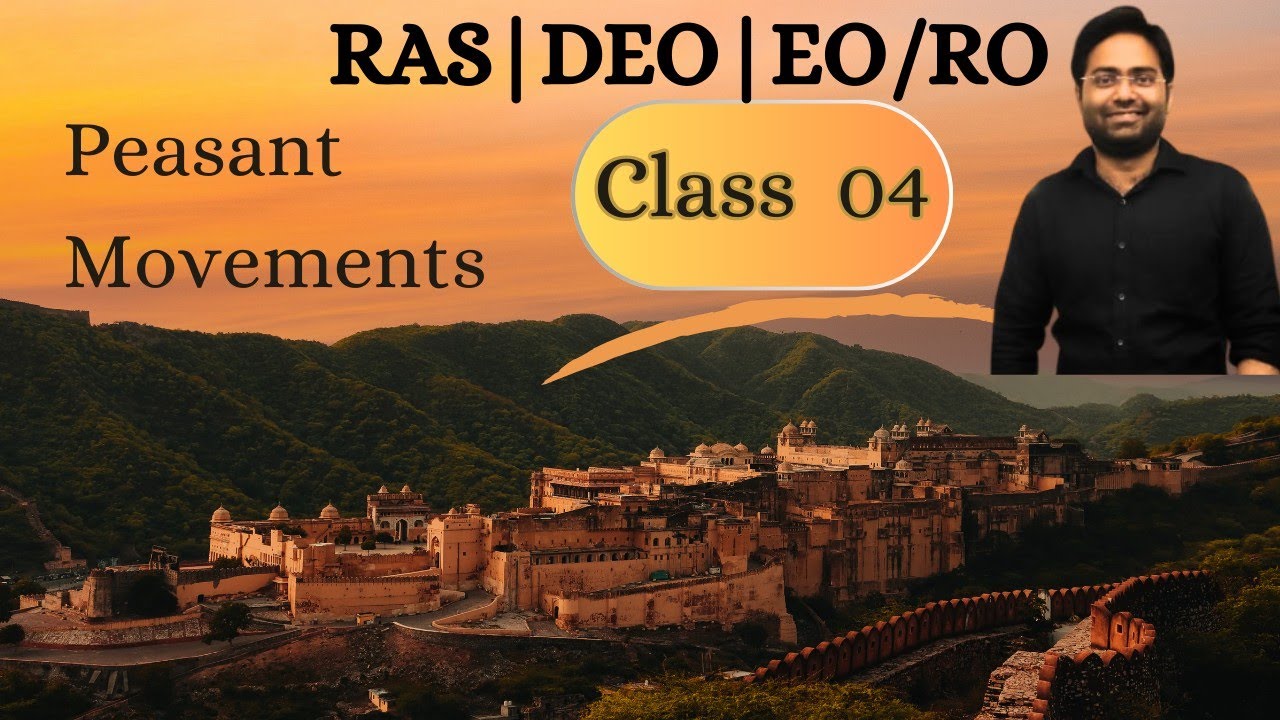 Rajasthan history| किसान आंदोलन | RAS EXAM | DEO EXAM | VDO | LDC | PATWAR | All RPSC RSSB EXAMS
