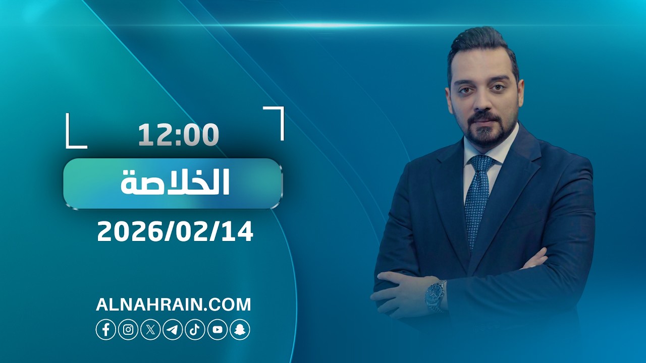 مباشر.. الخلاصة مع عمر هلال