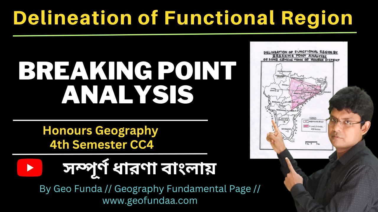 Delineation of Functional Region by Breaking Point Analysis ll 4th Sem Hons Geography ll Geo Funda