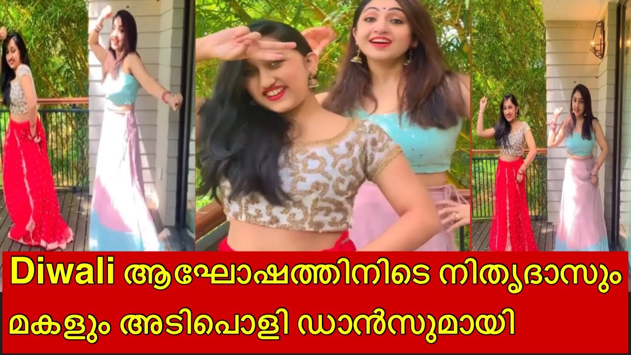 Nithya das new dance video | nithya das dance | Diwali day dance | nithya das dance with daughter