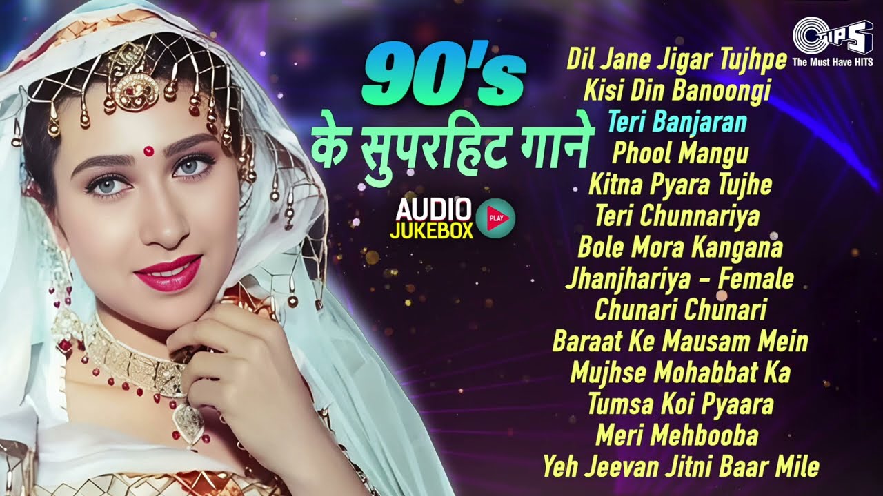 90's सुपरहिट Gaane | 90's Evergreen Songs | Purane Hindi Songs | Purane Filmi Gaane | Hindi Gana