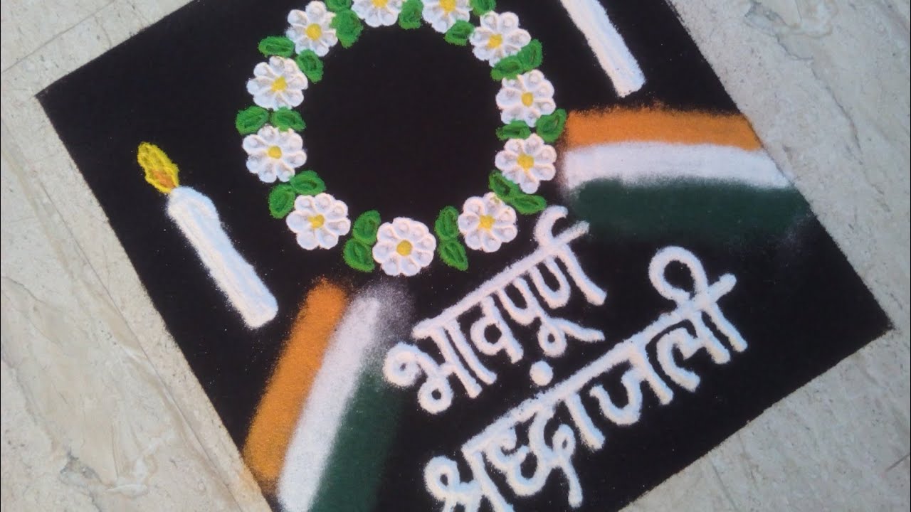 Tribute to indian soldiers / rangoli design