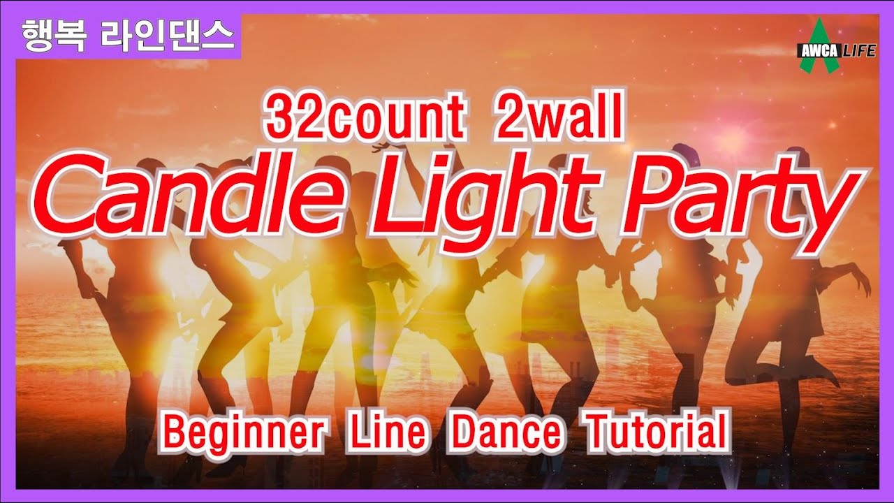 촛불잔치 Line Dance ep77 Candle Light Party