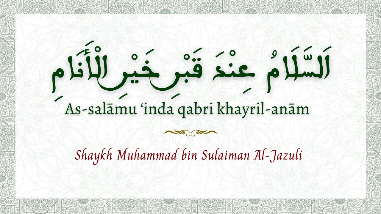 As-salāmu ‘inda qabri khayril-anām by Shaykh Muhammad ibn Sulaiman Al-Jazuli