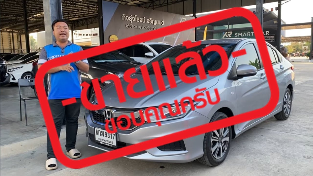 ❌ปิดการขาย❌City ตัวท็อป V เกียร์ออโต้ ปี 2018 รถมือเดียว ดูแลดีมาก ☎️โทร.098-431-2355 (เซลล์มุก)