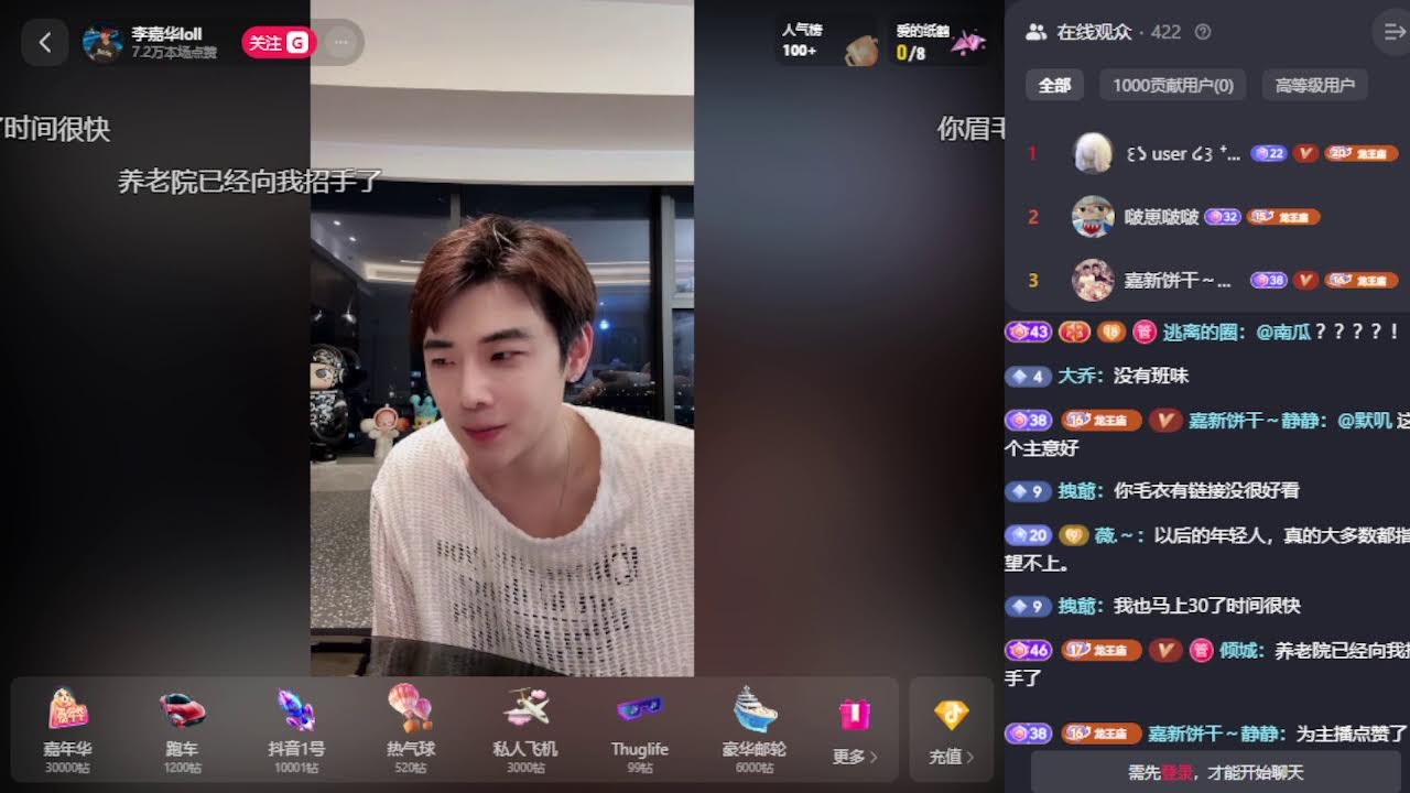 NEW Livestream Mar 15. 2026 Li Jiahua & Lai Jiaxin |Lý Gia Hoa&Lại Giai Tân #couple #lgbt #gay #bl