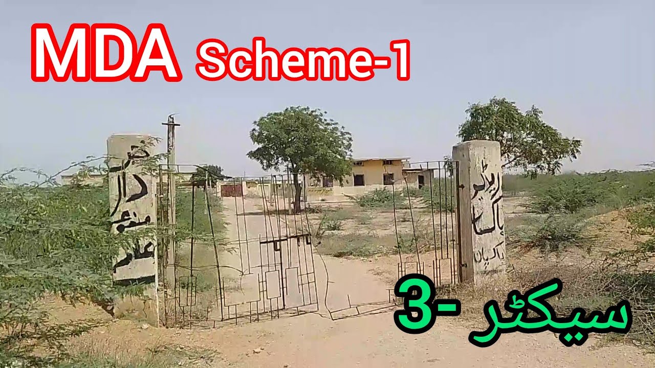 MDA scheme 1 sector 3 update malir development authority