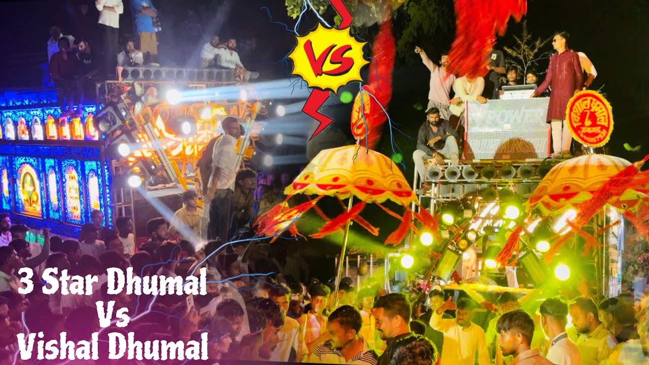 3 Star Dhumal Vs Vishal Dhumal Ambagad • ऐसा टक्कर इसके पहले कही नहीं हुआ • Non Stop Competition