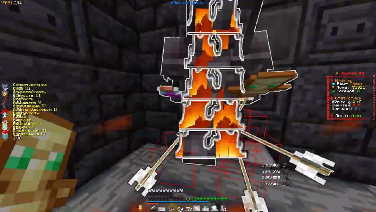 PvP FunTime