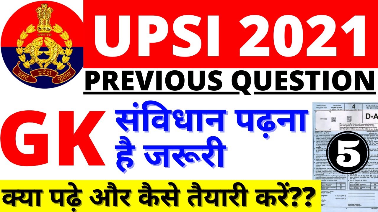 UP SI EXAM PAPER 27 OCTOBER CONSTITUTION QUESTION BSA CLASS|UP SI POLITY PAPER BSA CLASS|UP SI BSA