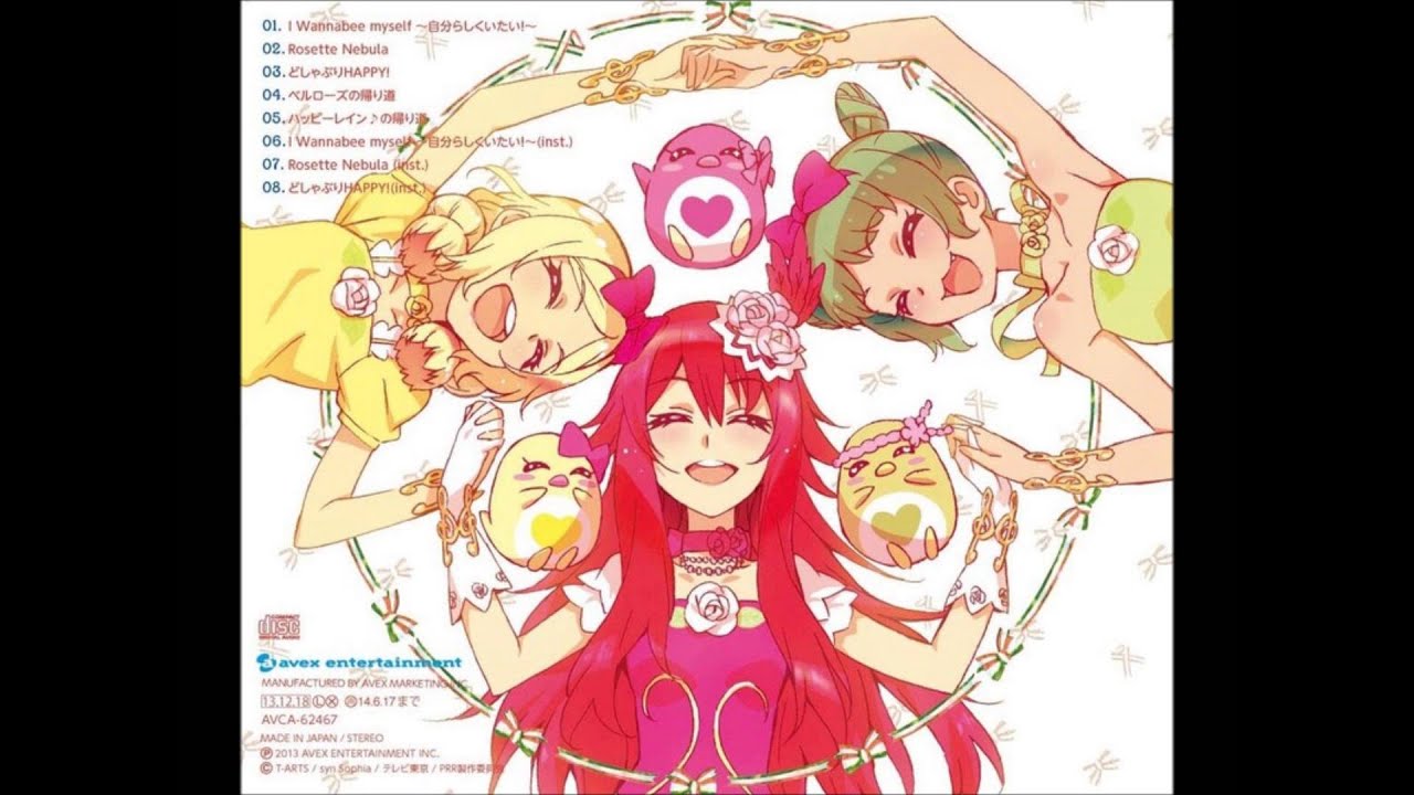 Pretty Rhythm  Rainbow Live - BERU ROSE - ROSETTE NEBULA - FULL   Lyrics