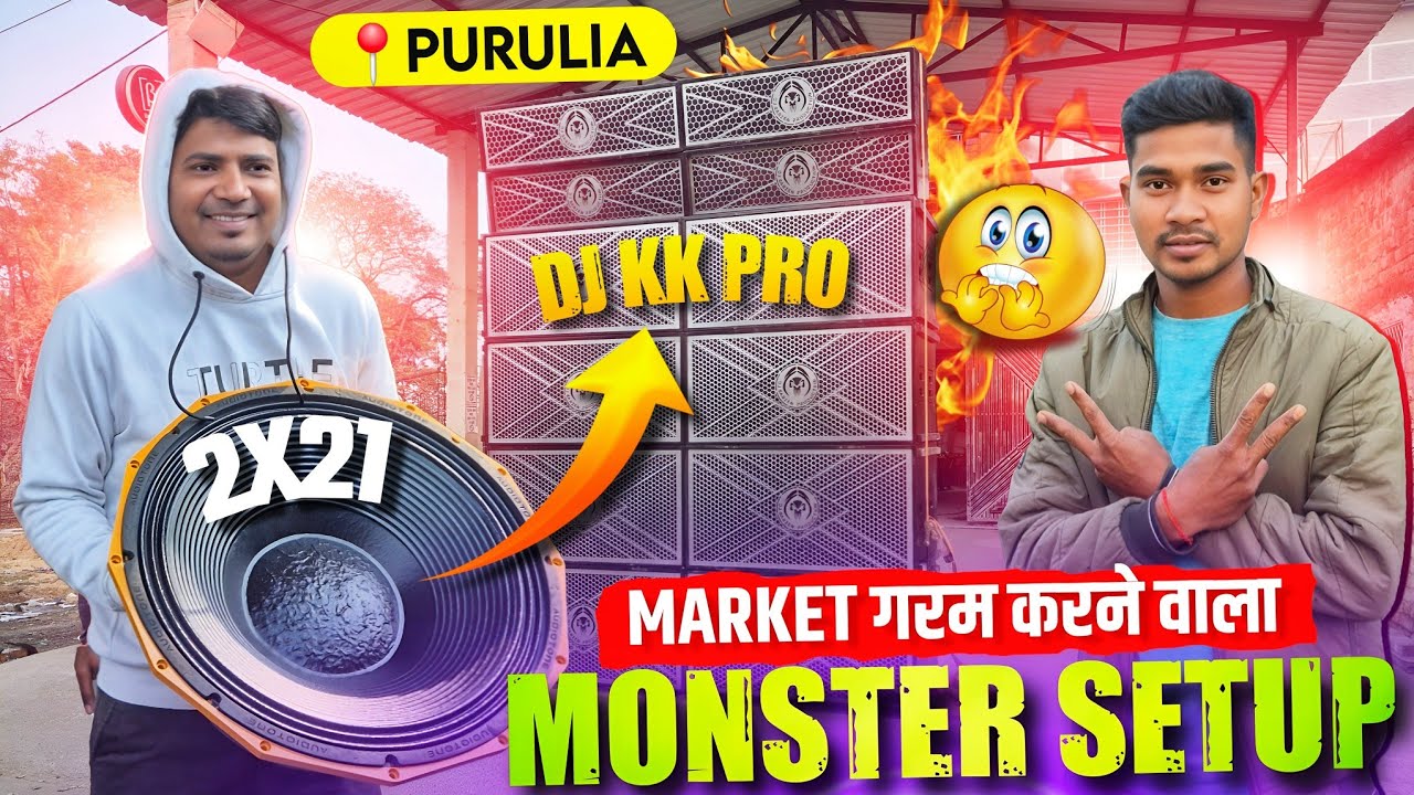 Market गरम  करने वाला monster set-up Dj KK Pro Purulia ♥️#djsarzen #dj #viralvideo 