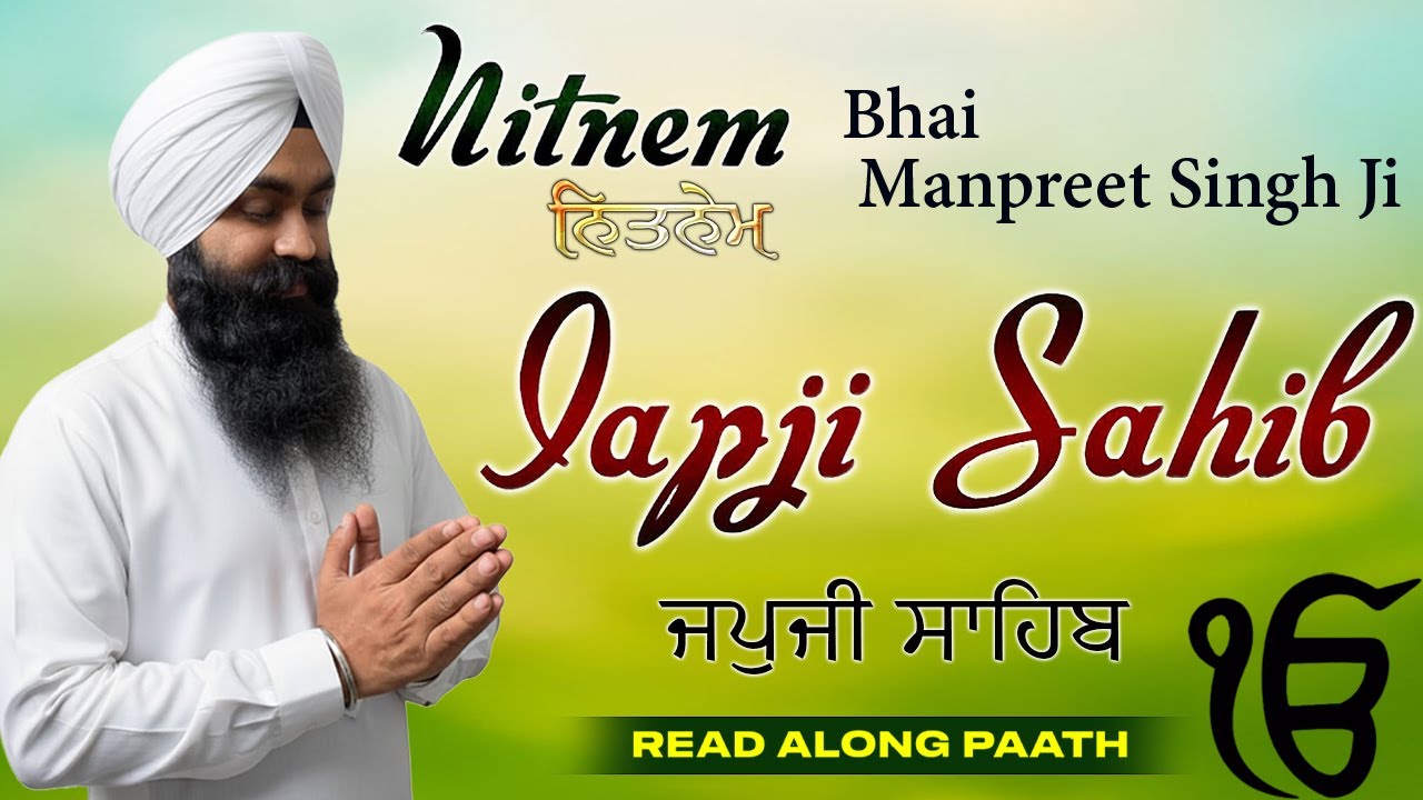 Japji Sahib (Read Along Path) | Nitnem Bhai Manpreet Singh Ji | Shabad Gurbani Kirtan Live #punjabi