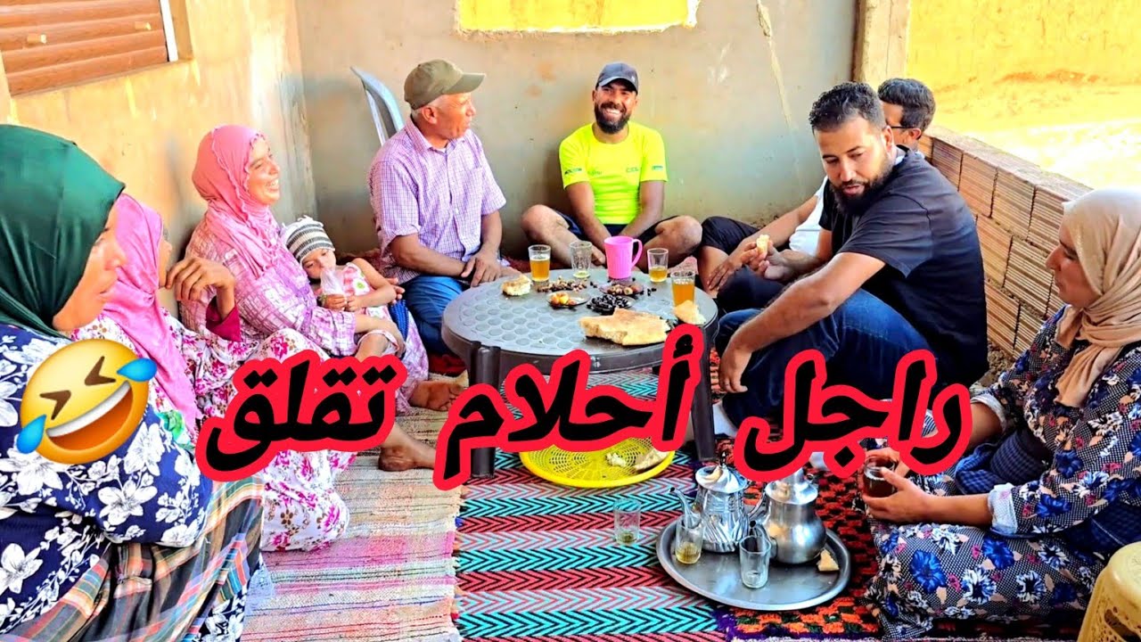 الحماق مع عثمان 🤣🤣 راجل أحلام تقلق ومشى هرب فحالو 😅