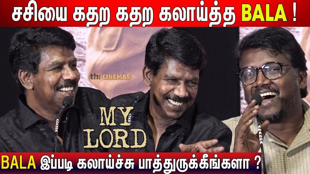 🤣🤣Michael Jackson ! Director Bala Speech My Lord Press Meet