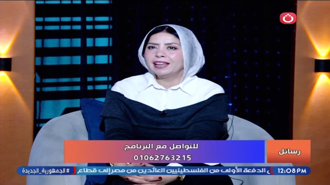 رسائل مع رحاب محمود | حلقة جديدة ونصائح هامة للنجاح في الحياة 3-2-2026