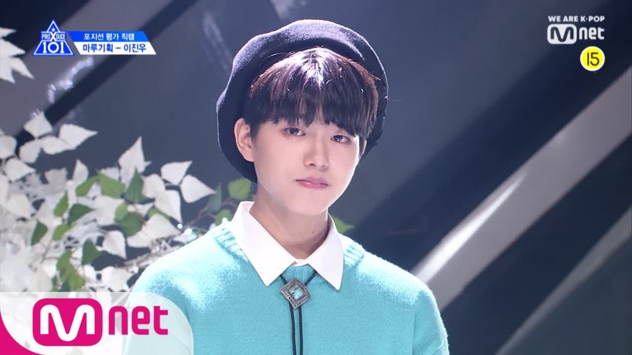 PRODUCE X 101 [단독/직캠] 일대일아이컨택ㅣ이진우 - 볼빨간사춘기 ♬나의 사춘기에게 @보컬_포지션 평가 190607 EP.6