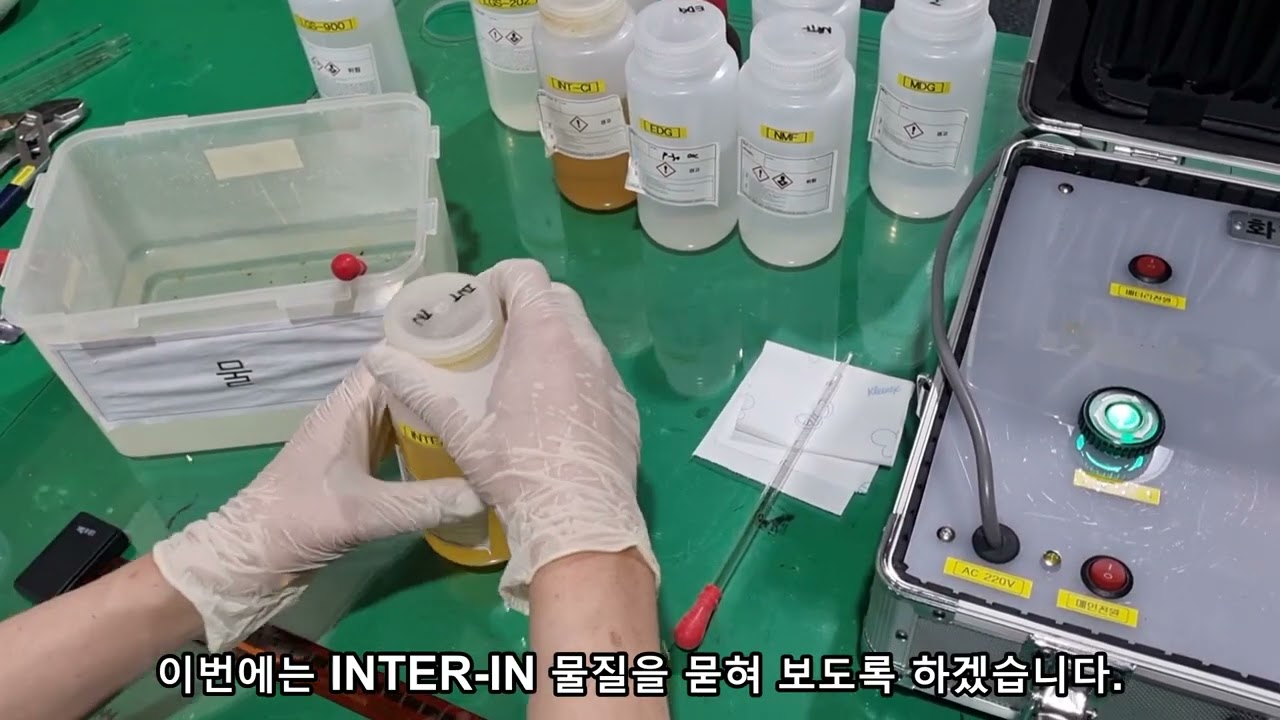 INTER-INF물질 누액감지기 시험 테스트