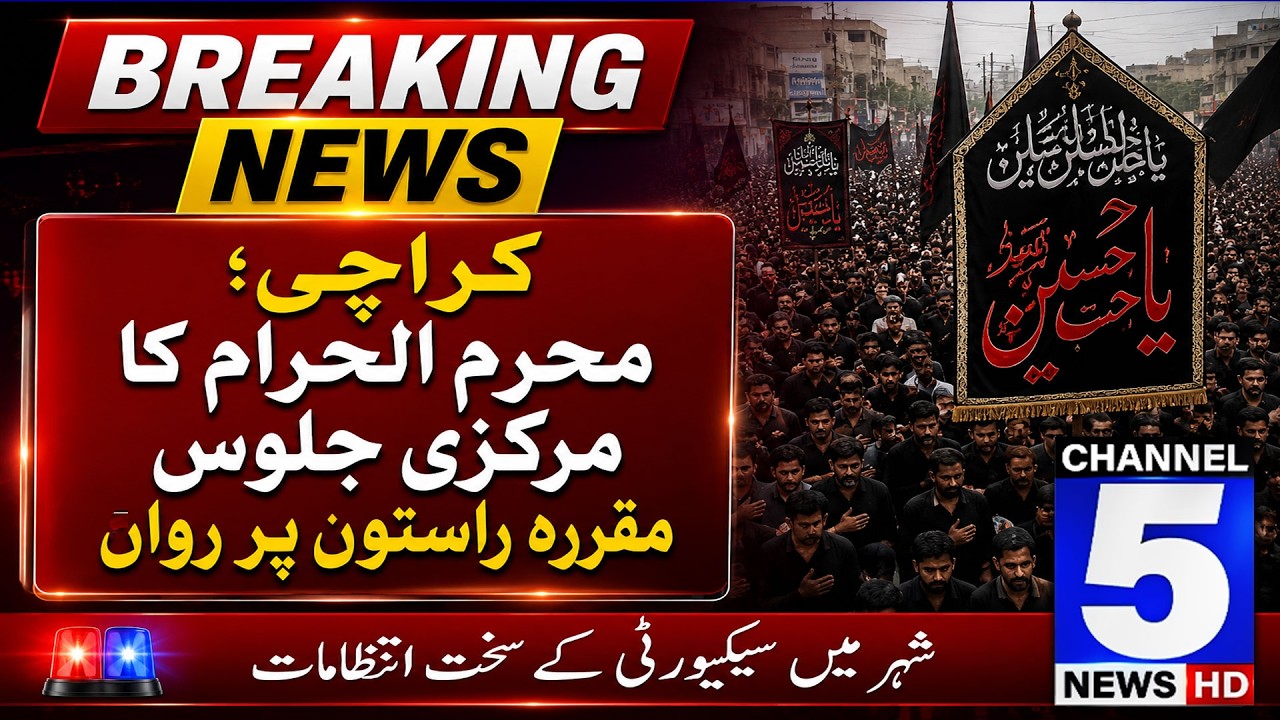 Karachi: Main procession of Muharram-ul-Haram continues on designated routes | Channel 5 News
