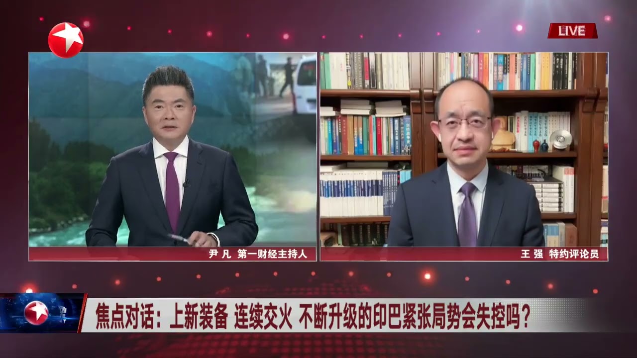 外交部：中方和欧洲议会全面取消对相互交往的限制｜全球眼：美关税“大棒”瞄准电影业“自保”还是“自残”？ 特朗普：将对所有在外国制作的电影征收100%关税 