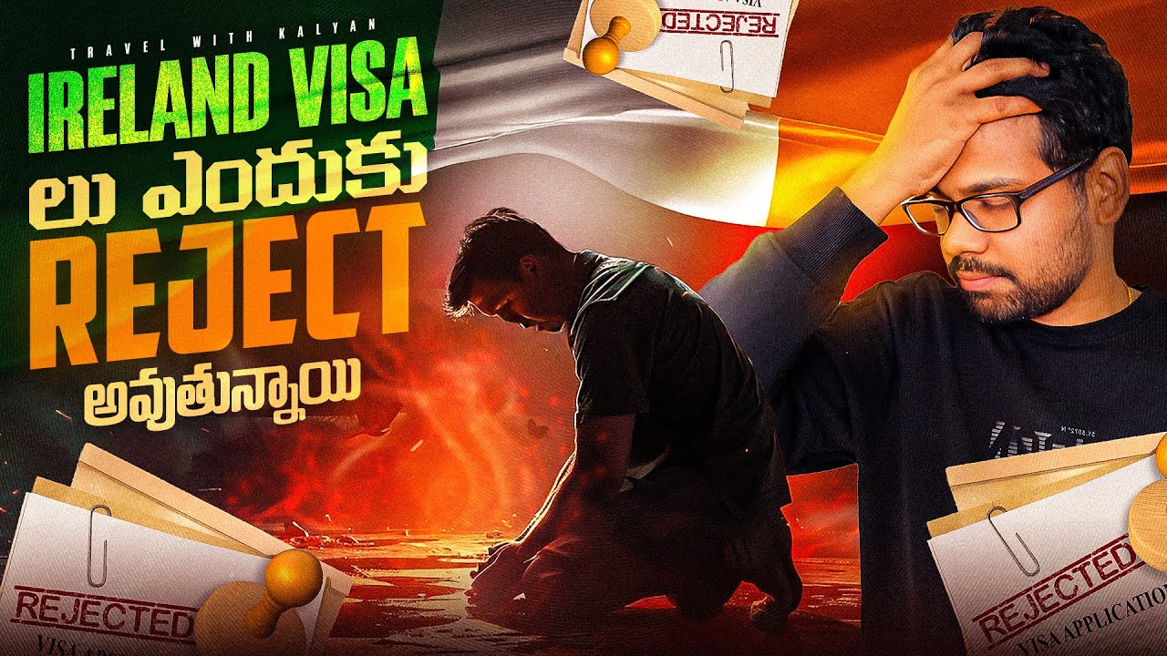 Ireland visa rejection reasons | irelandteluguvlogs | travelwithkalyan #irelandteluguvlogs #telugu