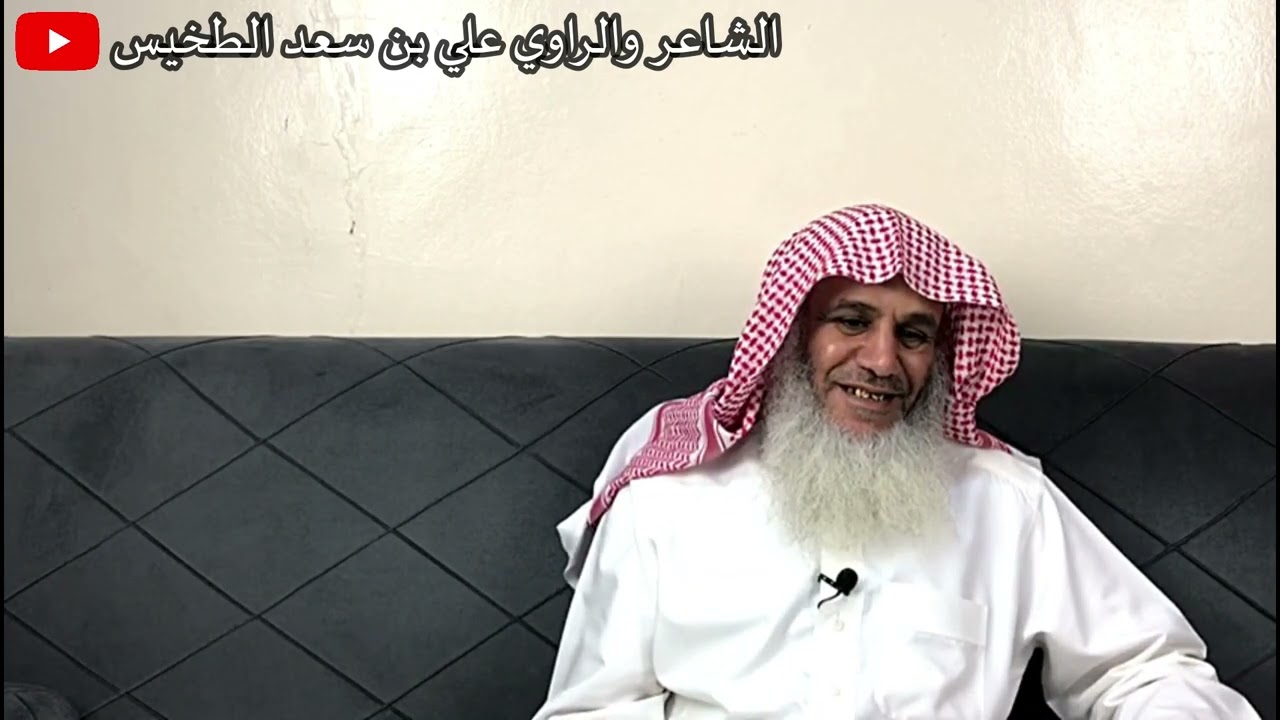 (86) قصة حدثت لجدي علي | الشاعر والراوي علي بن سعد الطخيس