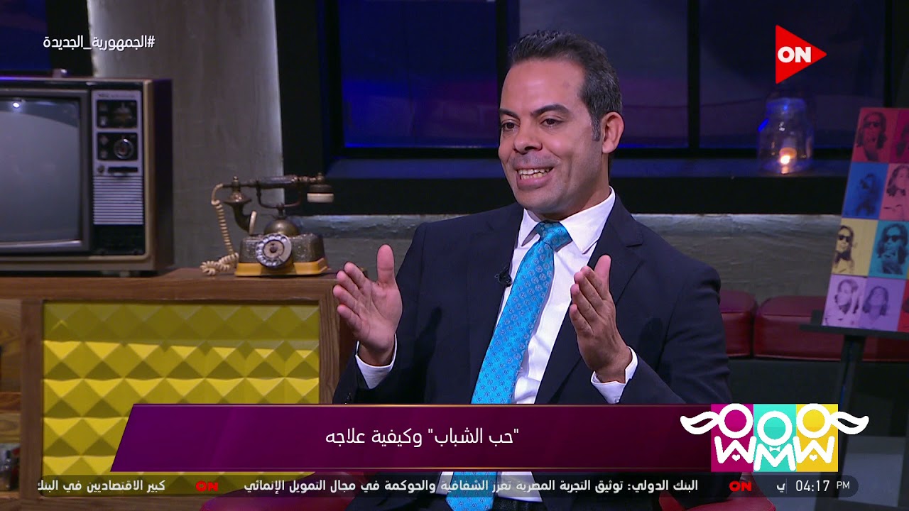 راجل و 2 ستات - د. ماهر محمود: التوتر بيأثر على الجلد والشعر