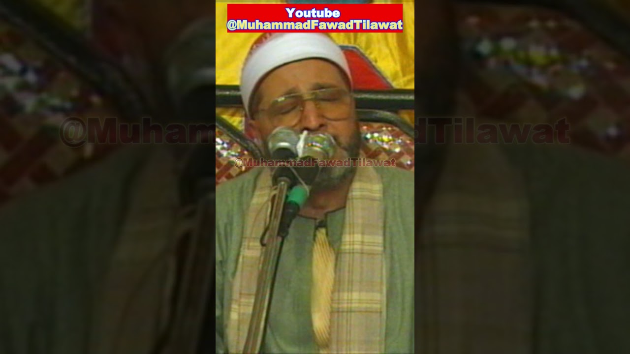 surah al imran beautiful recitation | @MuhammadFawadTilawat 