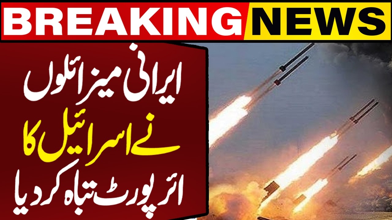 Iran Launches Heavy Missile Strike on Israel’s Ben Gurion Airport | Capital TV