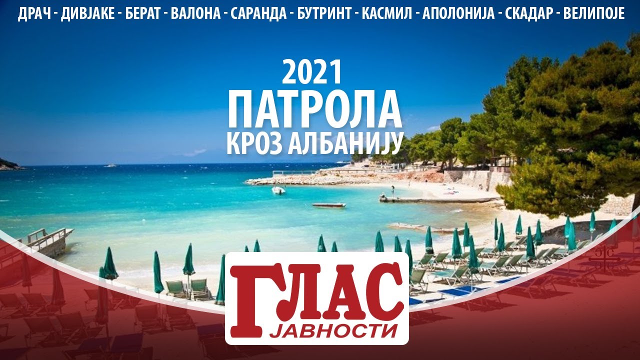 PATROLA KROZ ALBANIJU 2021 - KRUJA, DRAČ, DIVJAKE, BERAT, VALONA, SARANDA, BUTRIN, KSAMIL, APOLONIJA