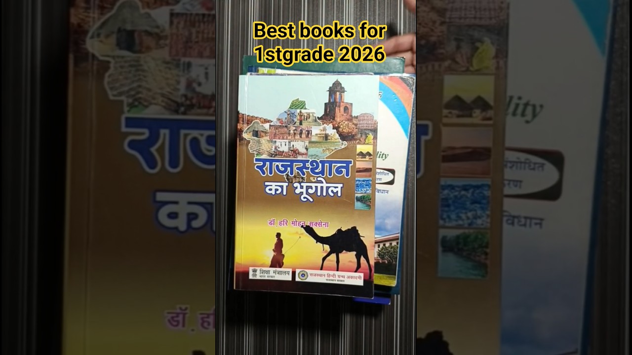 best books for 1stgrade 2026 || school lecturer best book list #1stgrade #schoollecturer #rpsc