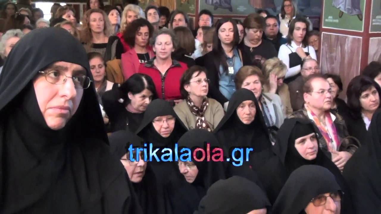 Τρίκαλα Τελετή Ενθρόνισης Νέου Μητροπολίτη Τρίκκης και Σταγών Χρυσόστομου Πέμπτη 12 11 2015 μέρος 4ο