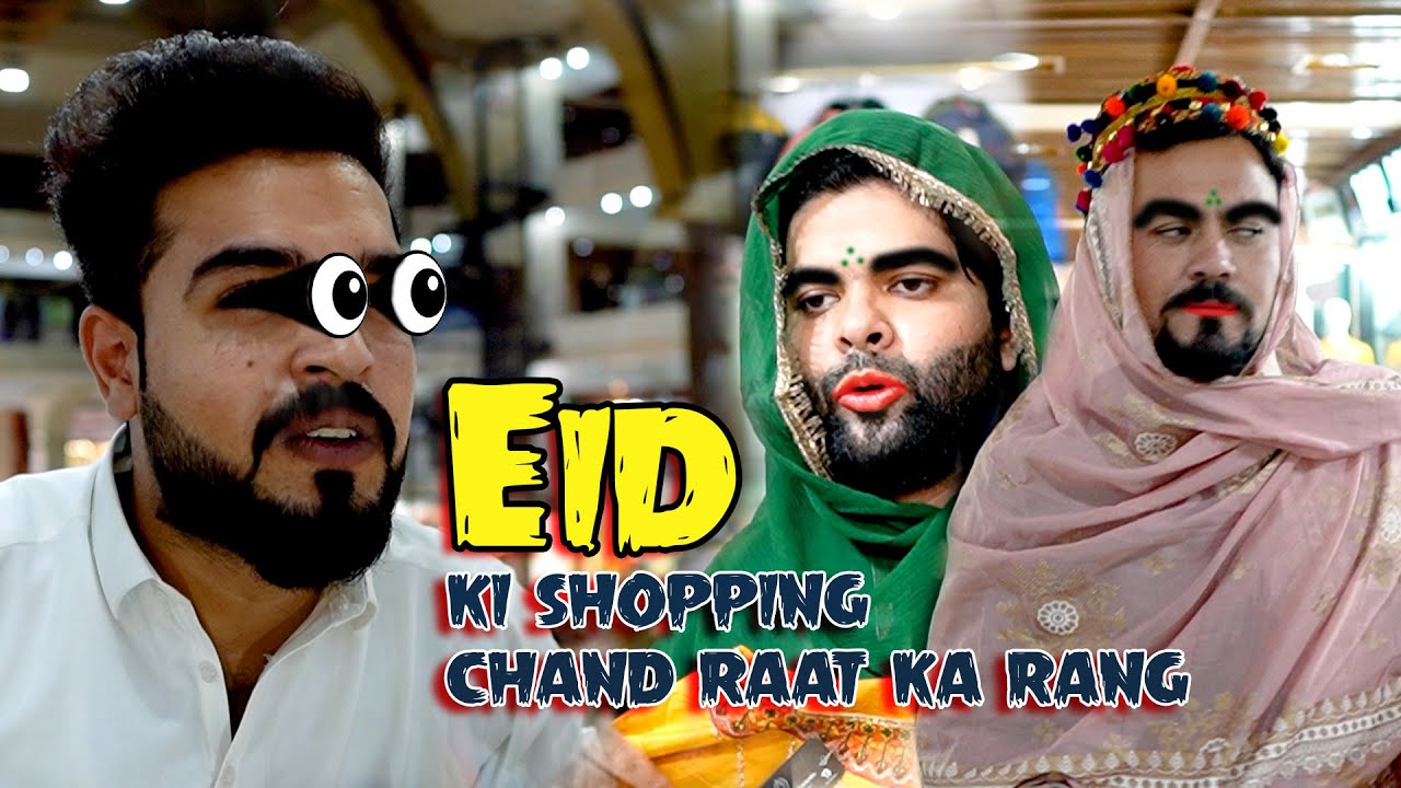Eid ki shopping chand raat ka rang || OK BOYS || 2025 new funny video #trending