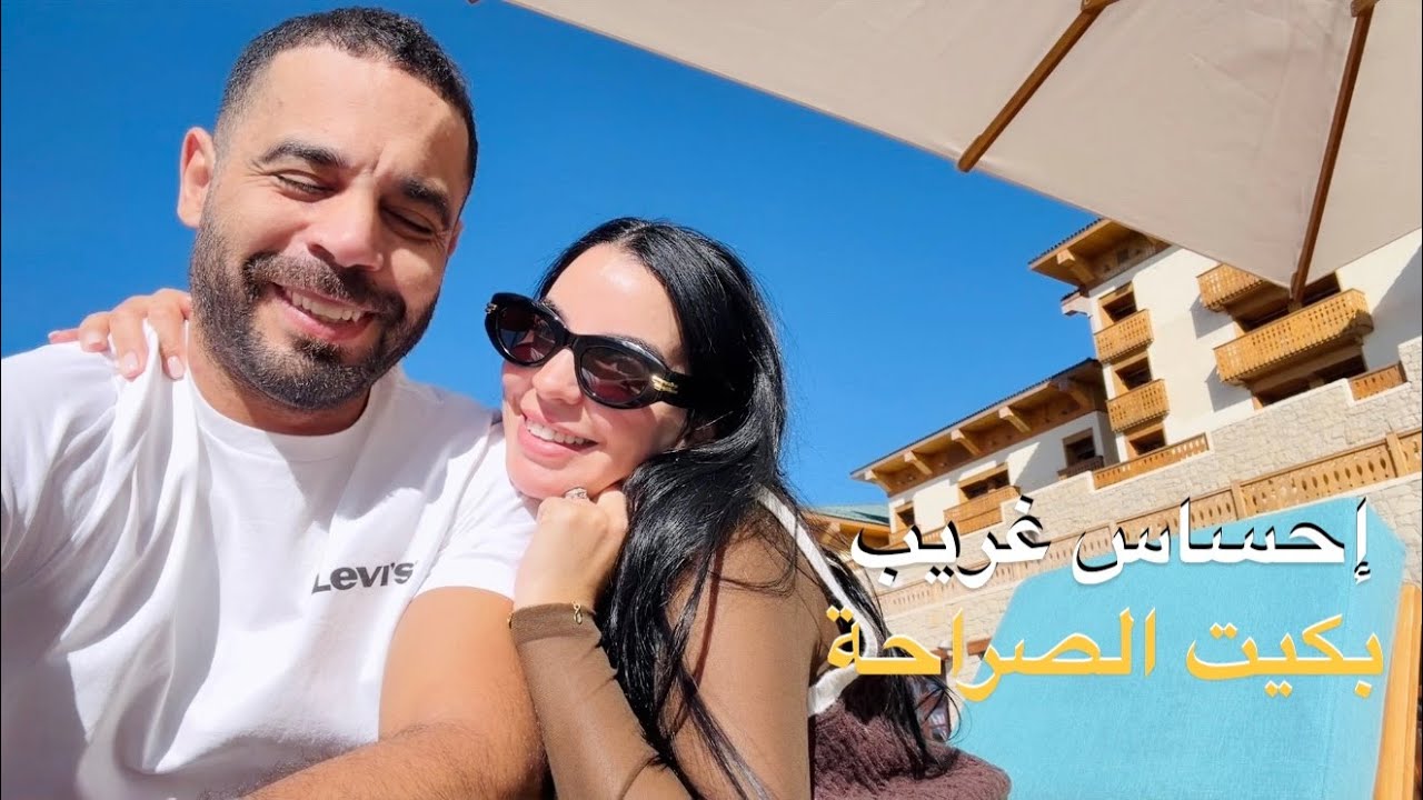 إحساس غريب بكيت الصراحة 😢 بيبي جديد في طريق؟؟