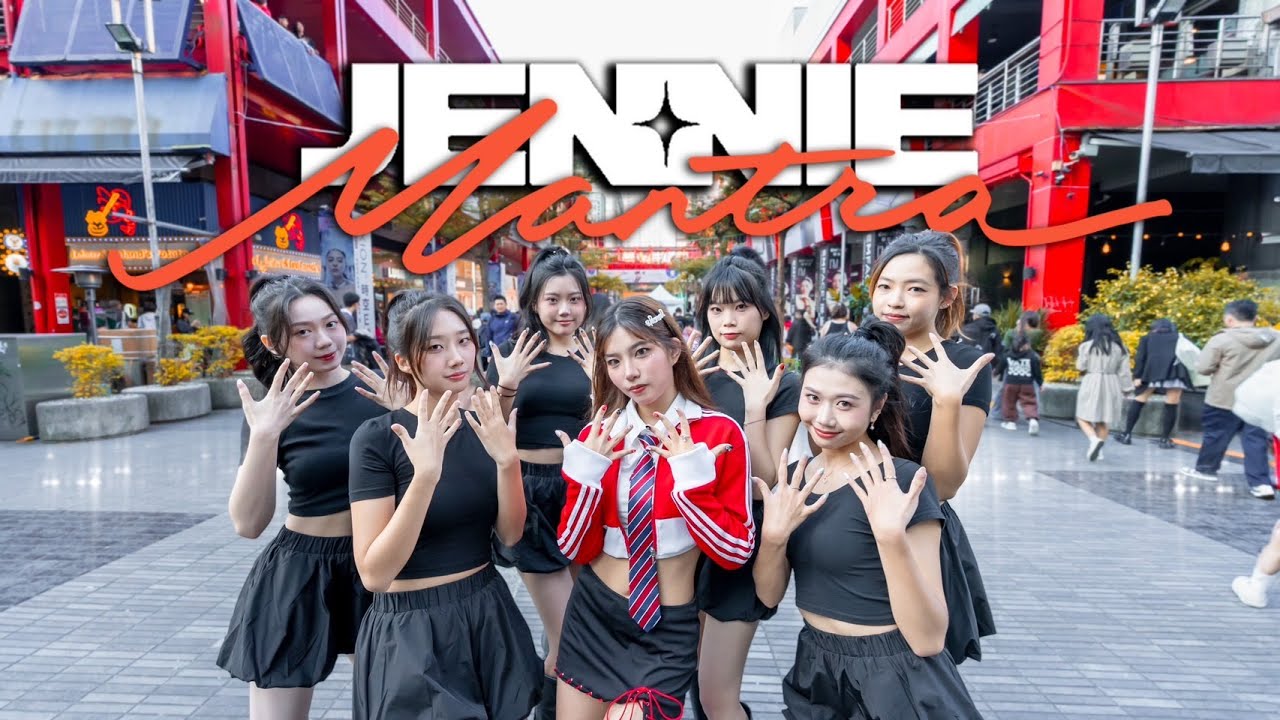 [KPOP IN PUBLIC | ONE TAKE] JENNIE -"Mantra" Dance Cover By BLAYDIS Taiwan