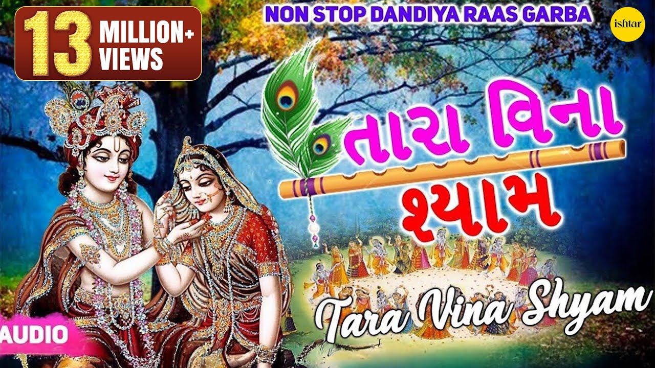 Tara Vina Shyam | તારા વિના શ્યામ | Khelaiya Non-Stop Dandiya Raas Garba | Best Garba Songs 2018