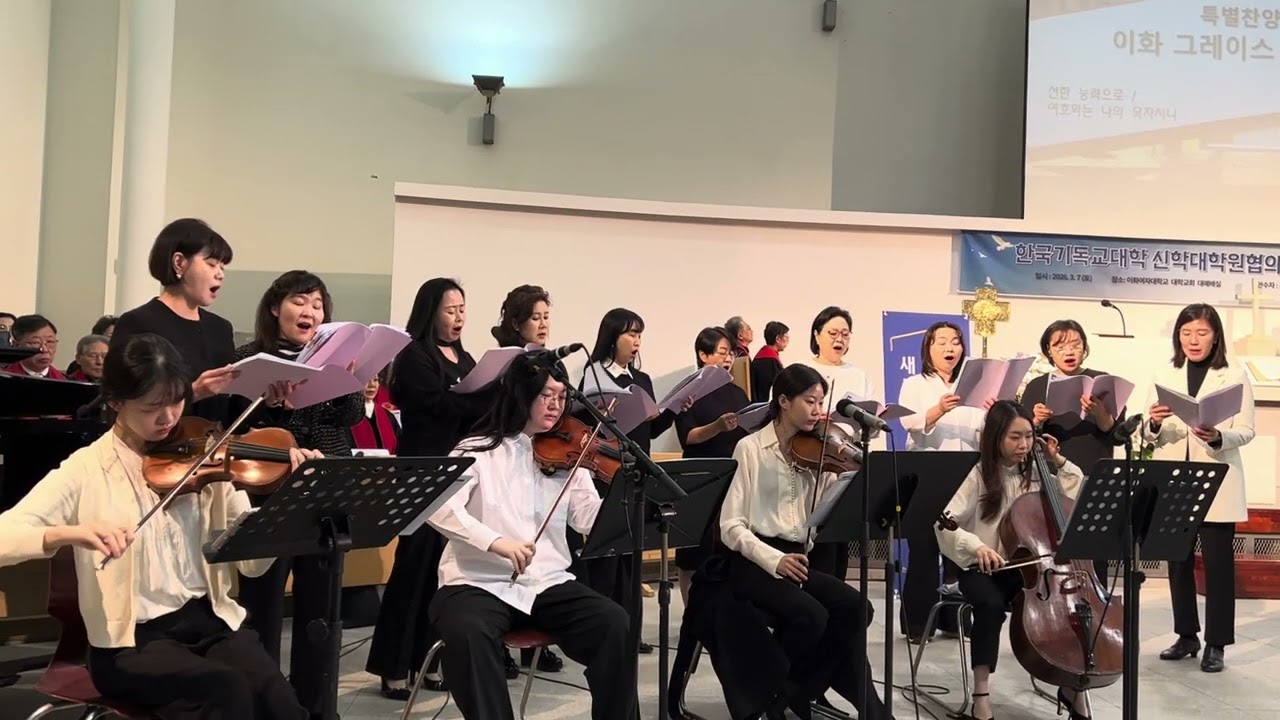 선한 능력으로 (본회퍼)