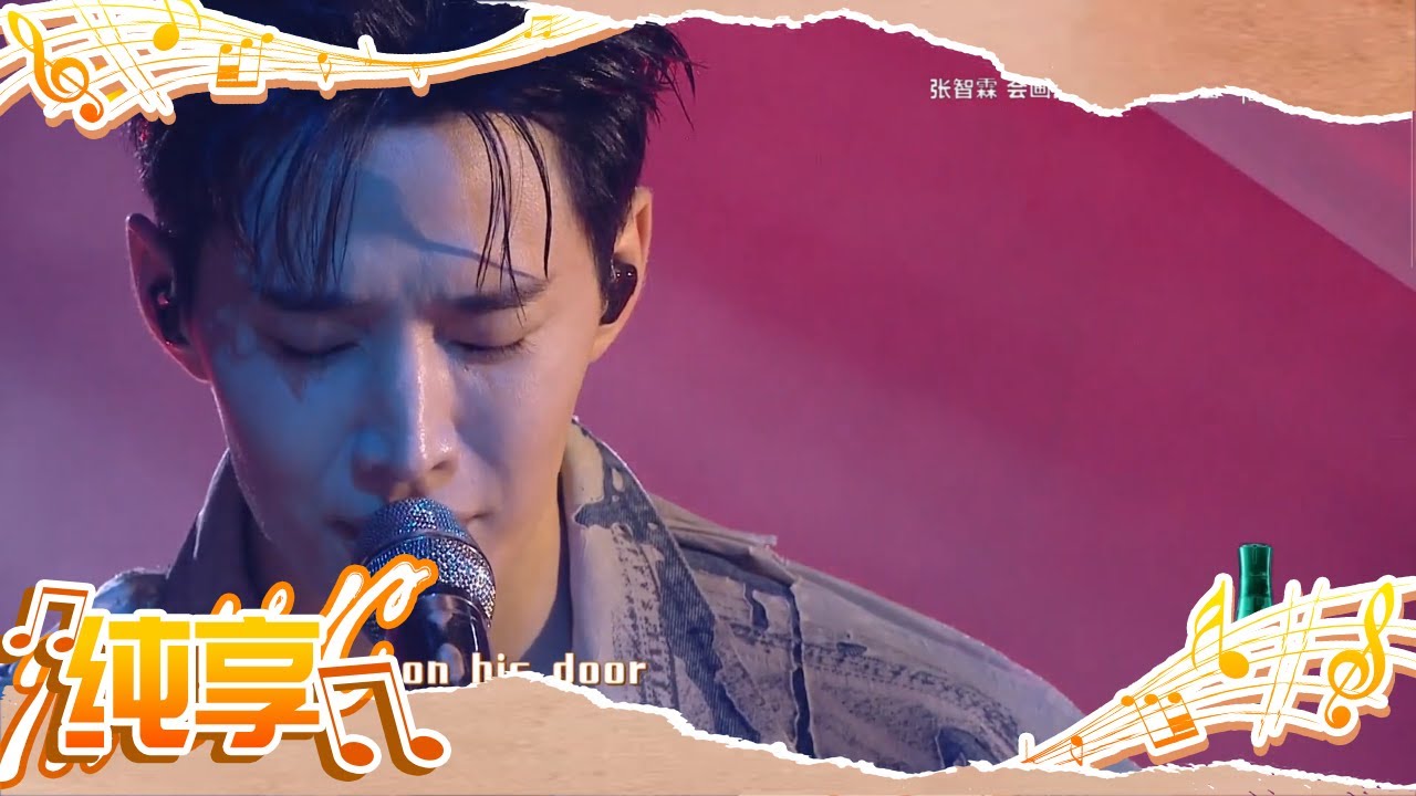 【纯享】刘宪华Henry《Hall of Fame》绝美钢琴秀！惊艳高音炸场 舞台王者不是说说而已！  《小芒种花夜·可爱冠军的诞生》｜MangoTV