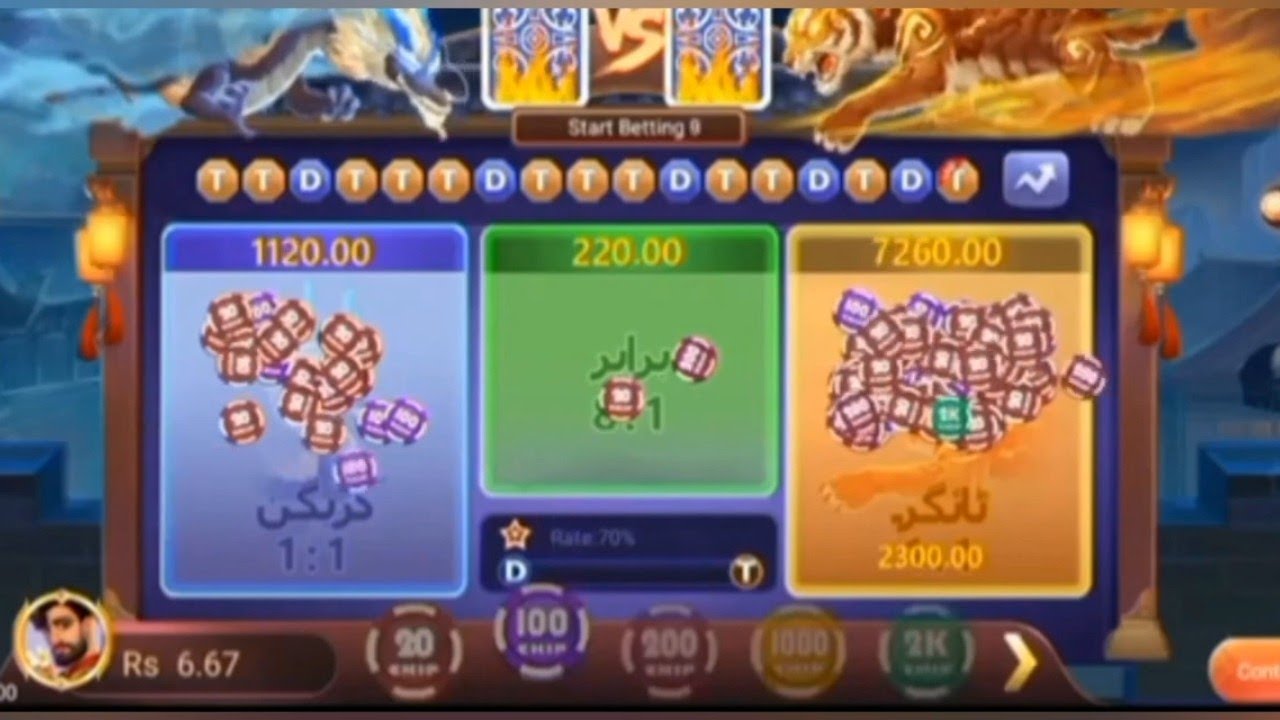 3Patti Blue Winning Trick💯 | Tiger 🐯 vs Dragon 🐲 Real Trick #3pattitricks #3pattiblue #tigervsdragon