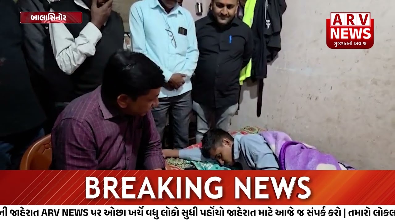 MAHISAGAR: બાલાસિનોર મહિલા PI એ વિદ્યાર્થીને માર્યો માર, ધવલસિંહ ઝાલા મેદાને, SP એ આપ્યા તપાસના આદેશ
