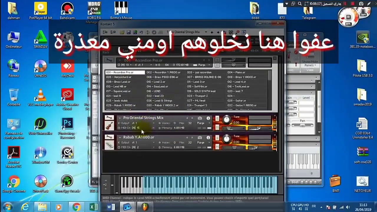 طريقة ضبط varranger2