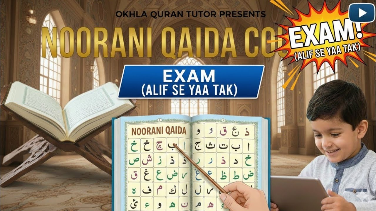 Noorani Qaida Mega Exam | Alif se Yaa tak ka Imtehan 📝Kya aapko Alif se Yaa tak aata hai? | Noorani 