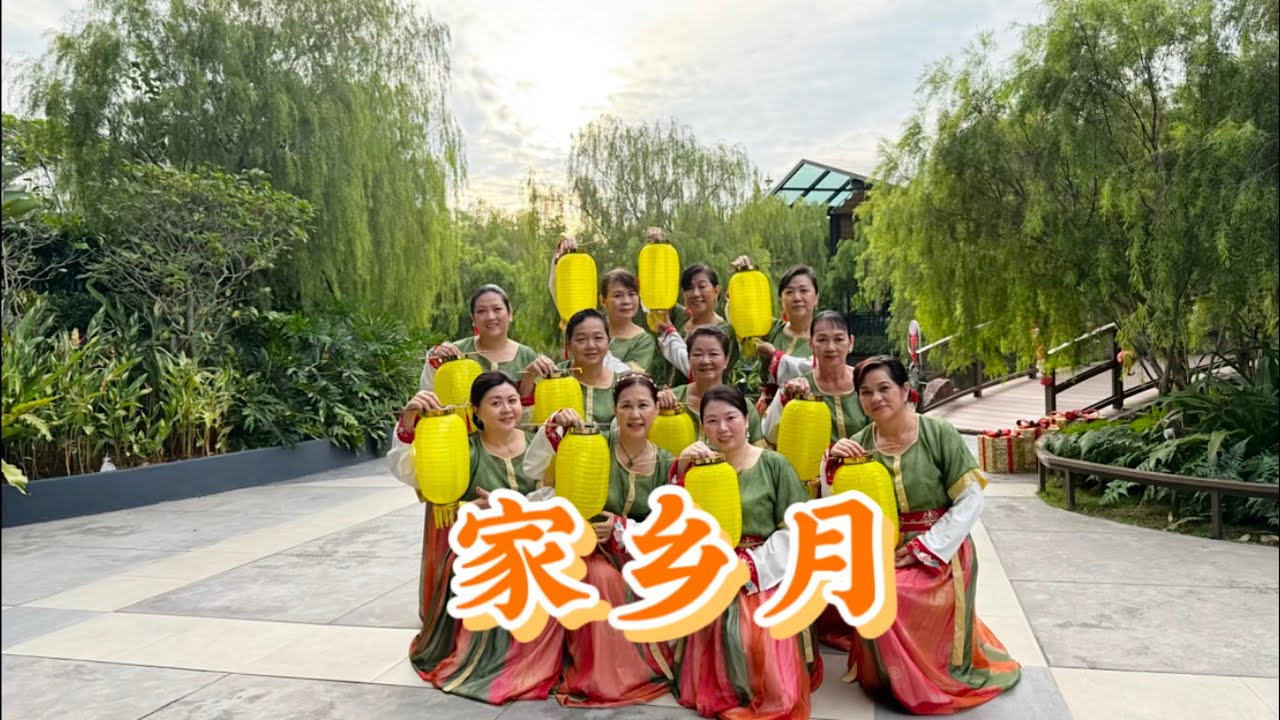 家乡月/古典舞/灯笼舞-Mdance Studio